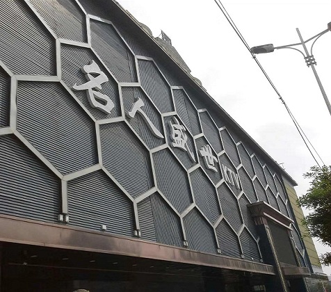 沈阳名人盛世KTV荤场消费